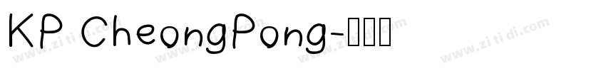 KP CheongPong字体转换